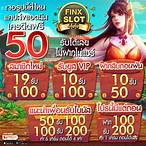 slotแจกทุนฟรี